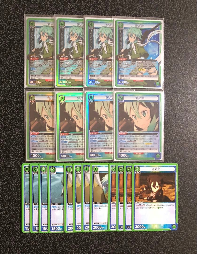 ユニオンアリーナ 緑SAO デッキパーツ