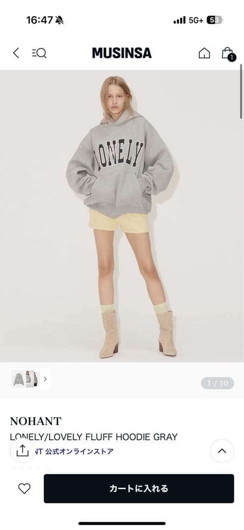 NOHANT LOVELY FLUFF HOODIE グレー XLサイズ