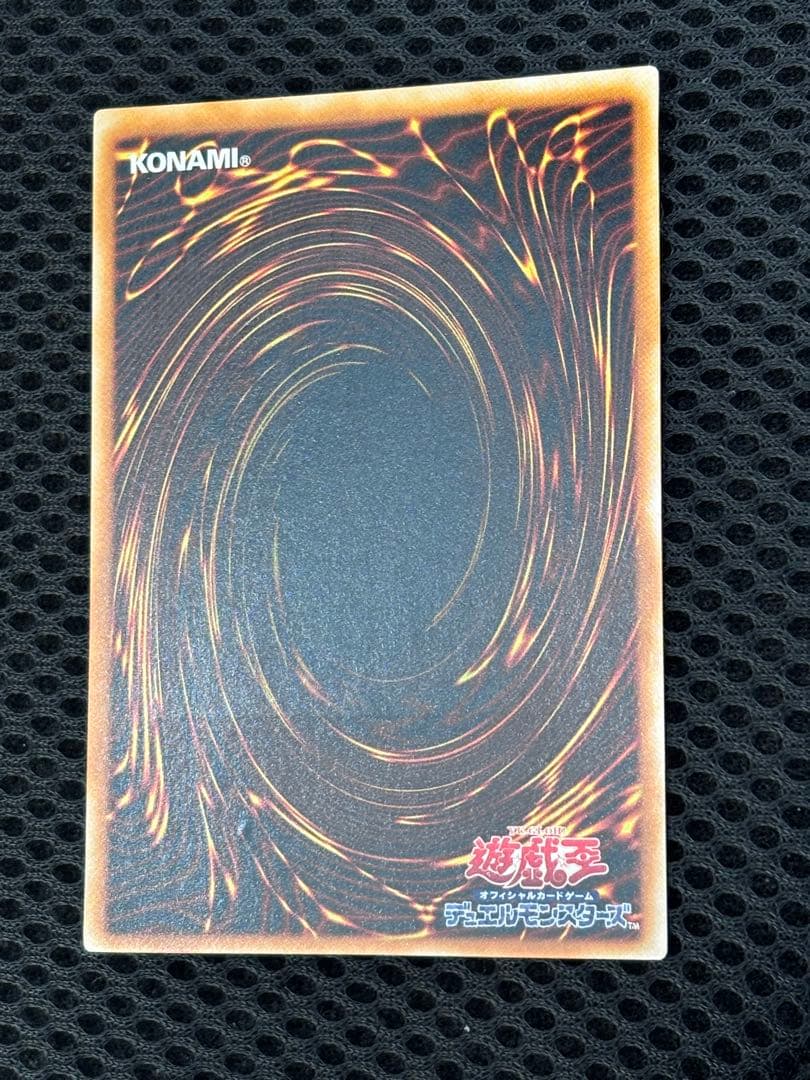 K*o様 極美品　青眼の究極竜　レリーフ　遊戯王