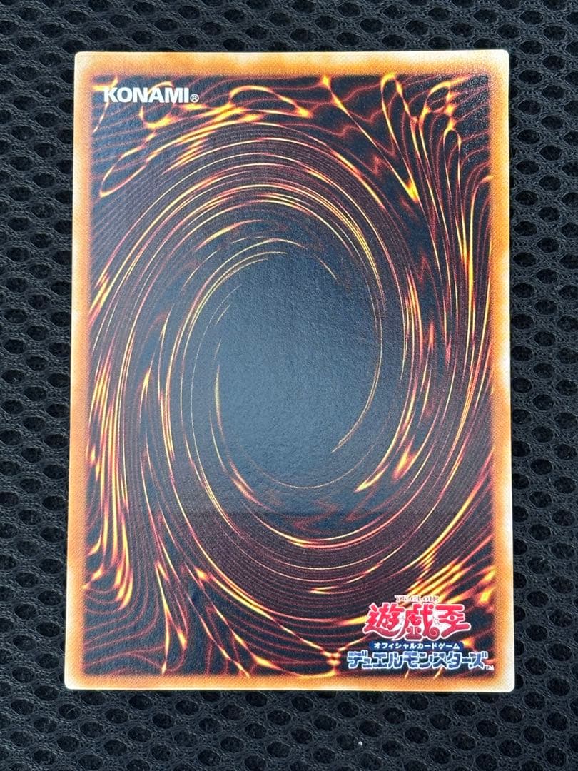 K*o様 極美品　青眼の究極竜　レリーフ　遊戯王