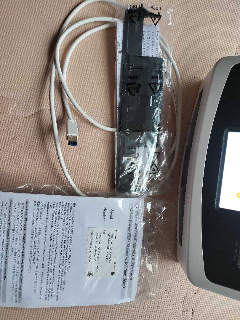 スキャナー scansnap iX1600