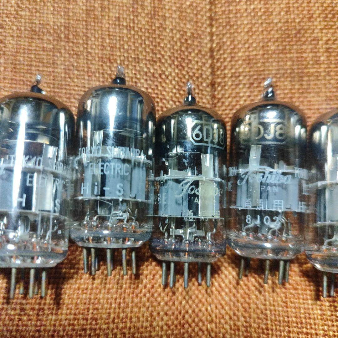 真空管 6DJ8 TOSHIBA 東芝 中古