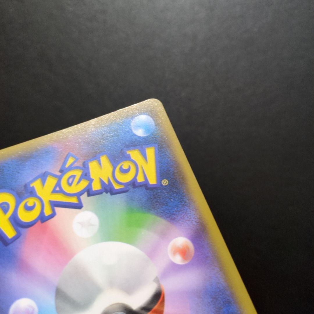 ゲンガー＆ミミッキュGX RR SM9 タッグボルト 038/095　③