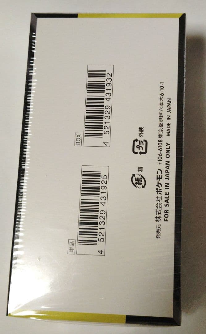 ポケモンカードゲーム メガドリームEX　シュリンク有り　未開封　1BOX