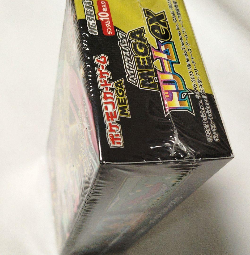 ポケモンカードゲーム メガドリームEX　シュリンク有り　未開封　1BOX