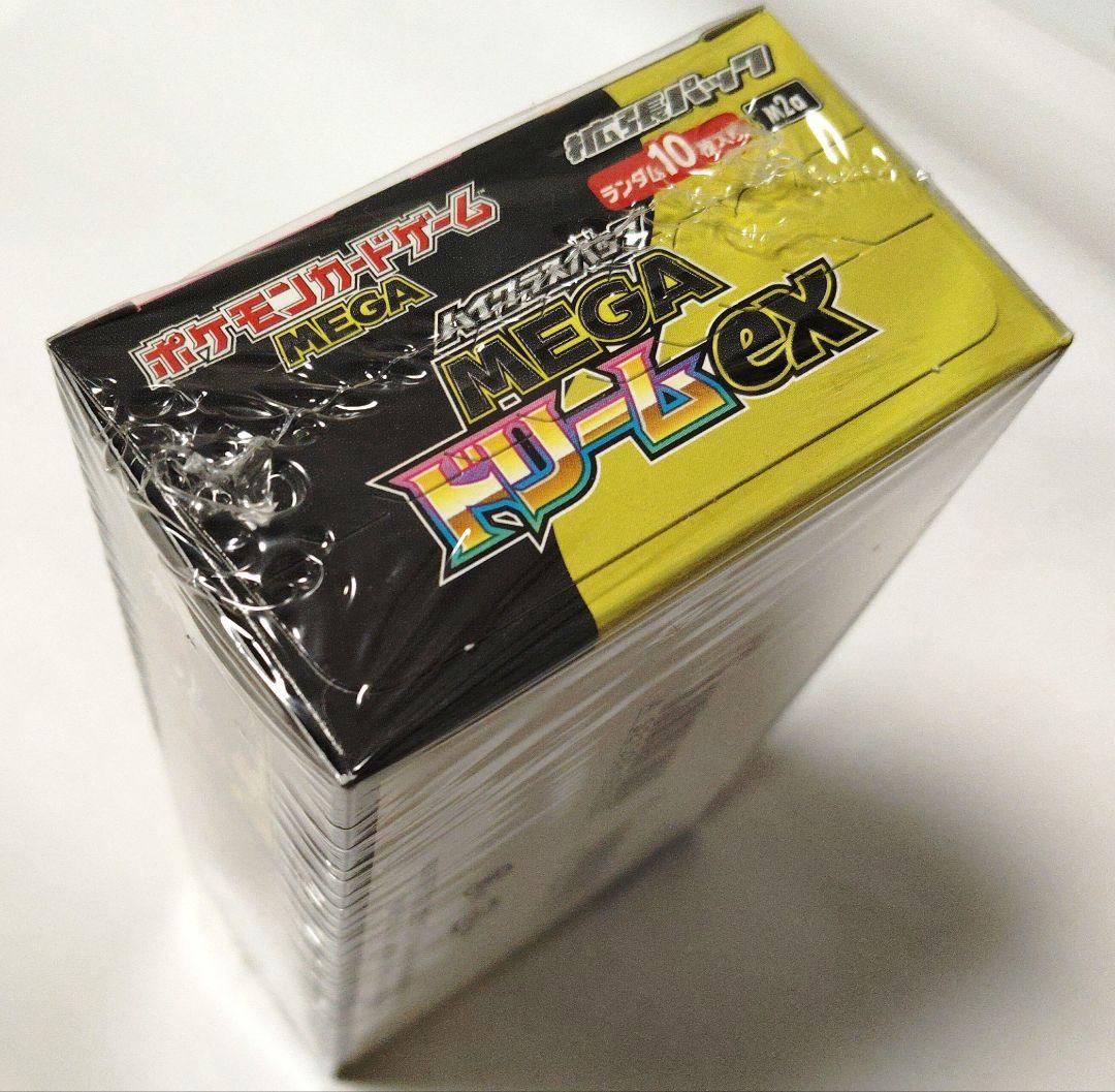 ポケモンカードゲーム メガドリームEX　シュリンク有り　未開封　1BOX