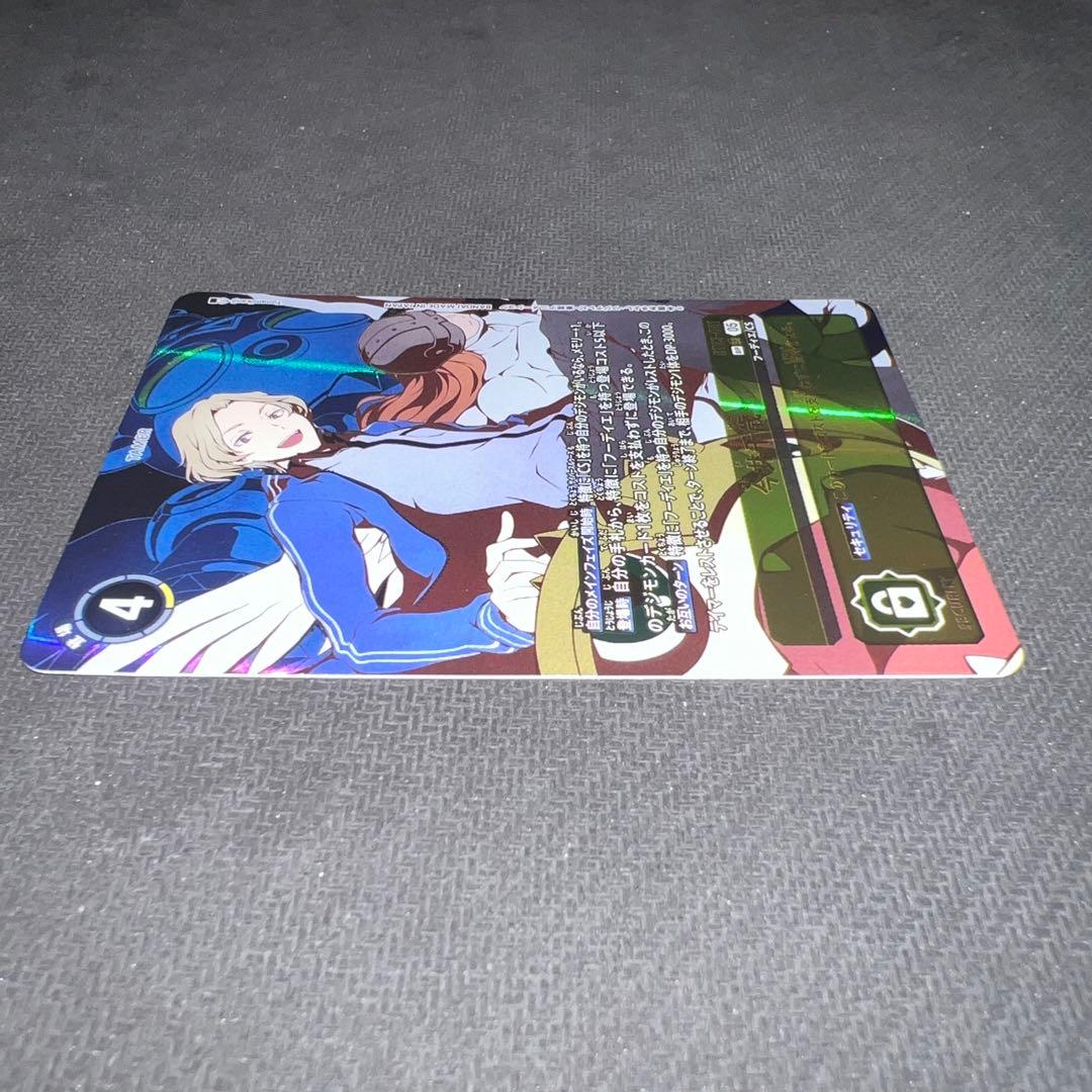 デジモンカードゲーム 今井千歳 BT23-081 希少　パラレル