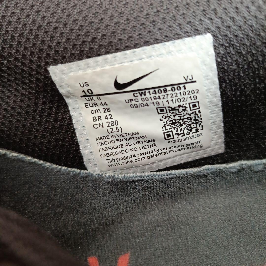 2足セット！ナイキ エアマックス90 28cm ！