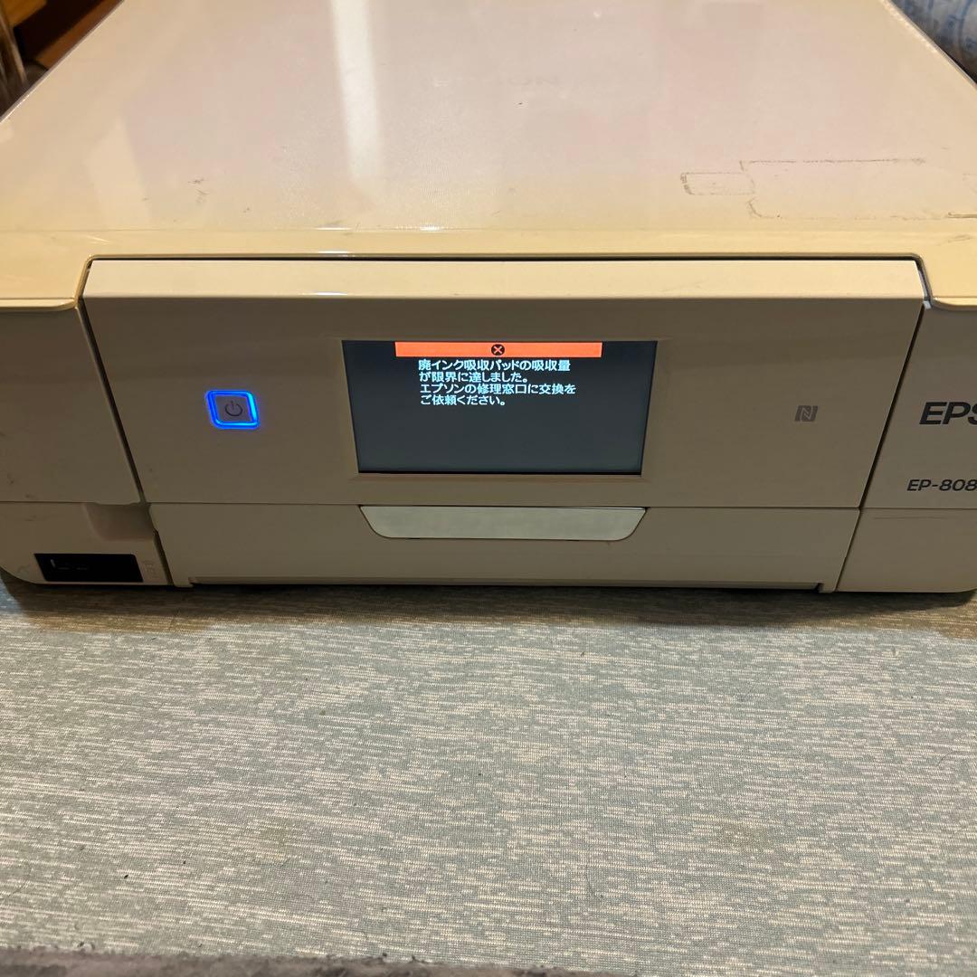 EPSON EP-808AW ホワイト ジャンク品 本体　コード付き
