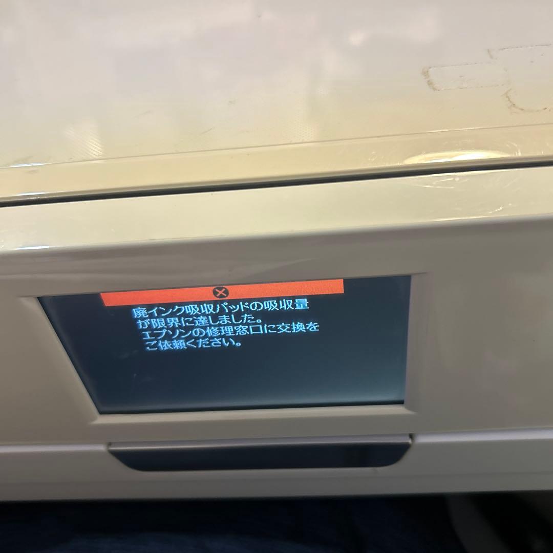 EPSON EP-808AW ホワイト ジャンク品 本体　コード付き