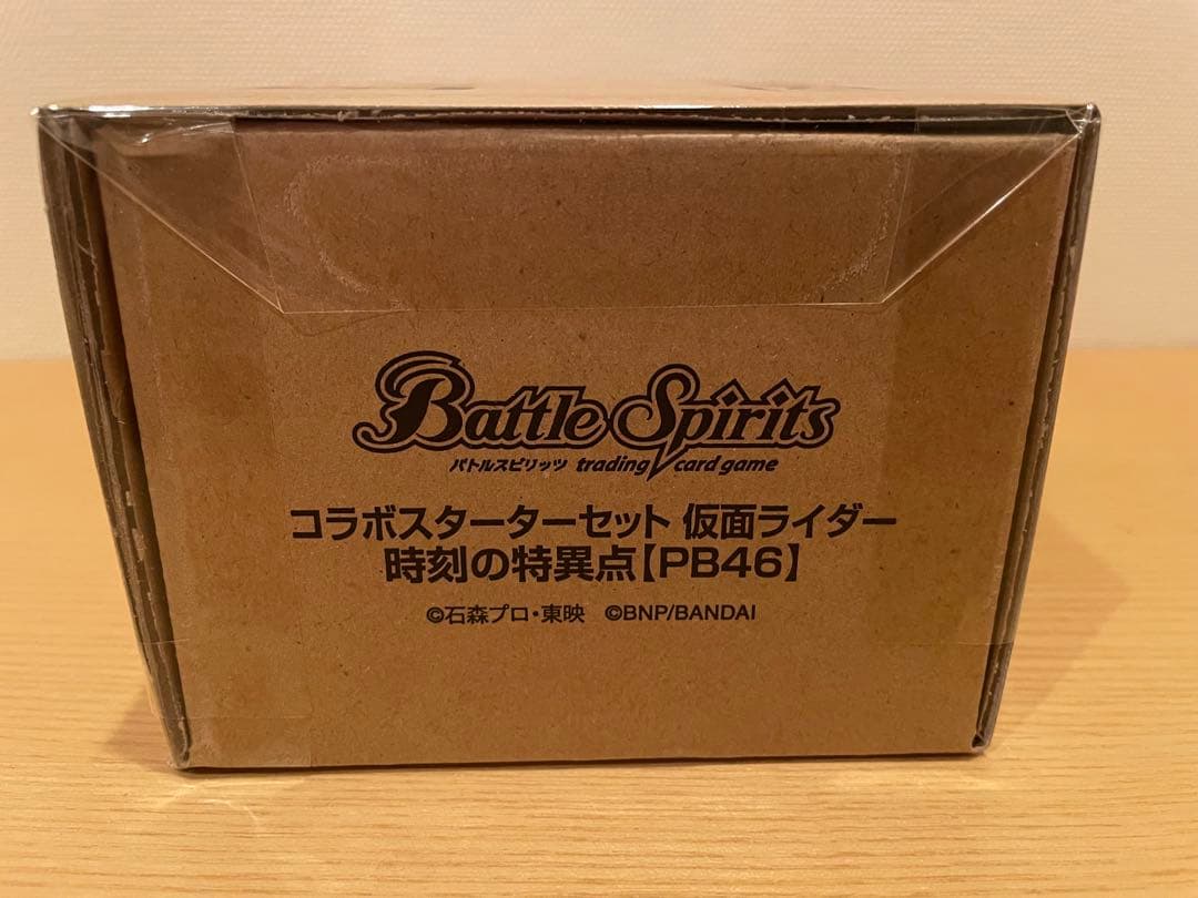 バトスピ　時刻の特異点　仮面ライダー電王