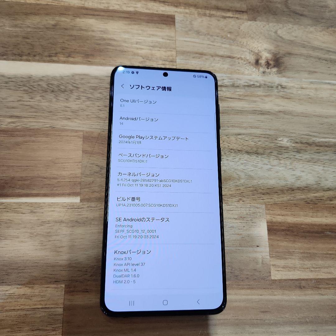 K1400 Au SIMロック解除済み　Galaxy S21+ 5G SCG10