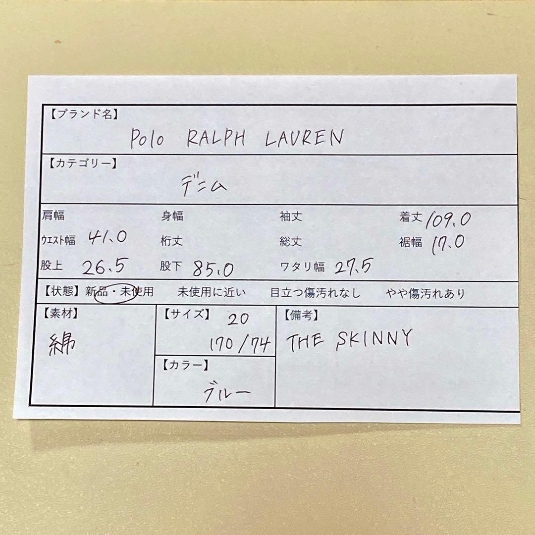 新品タグ付 POLO RALPH LAUREN SKINNY濃紺 ストレッチ