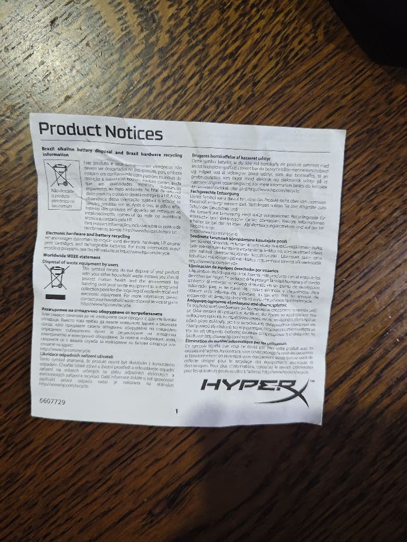 HyperX Cloud Alpha S 有線ヘッドセット