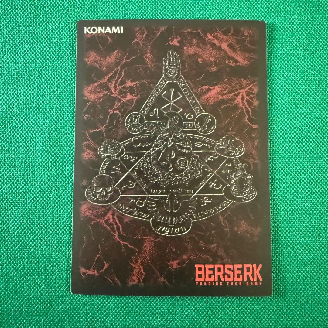 ベルセルクTCG BK3 41闇の胎児　パラレルレア