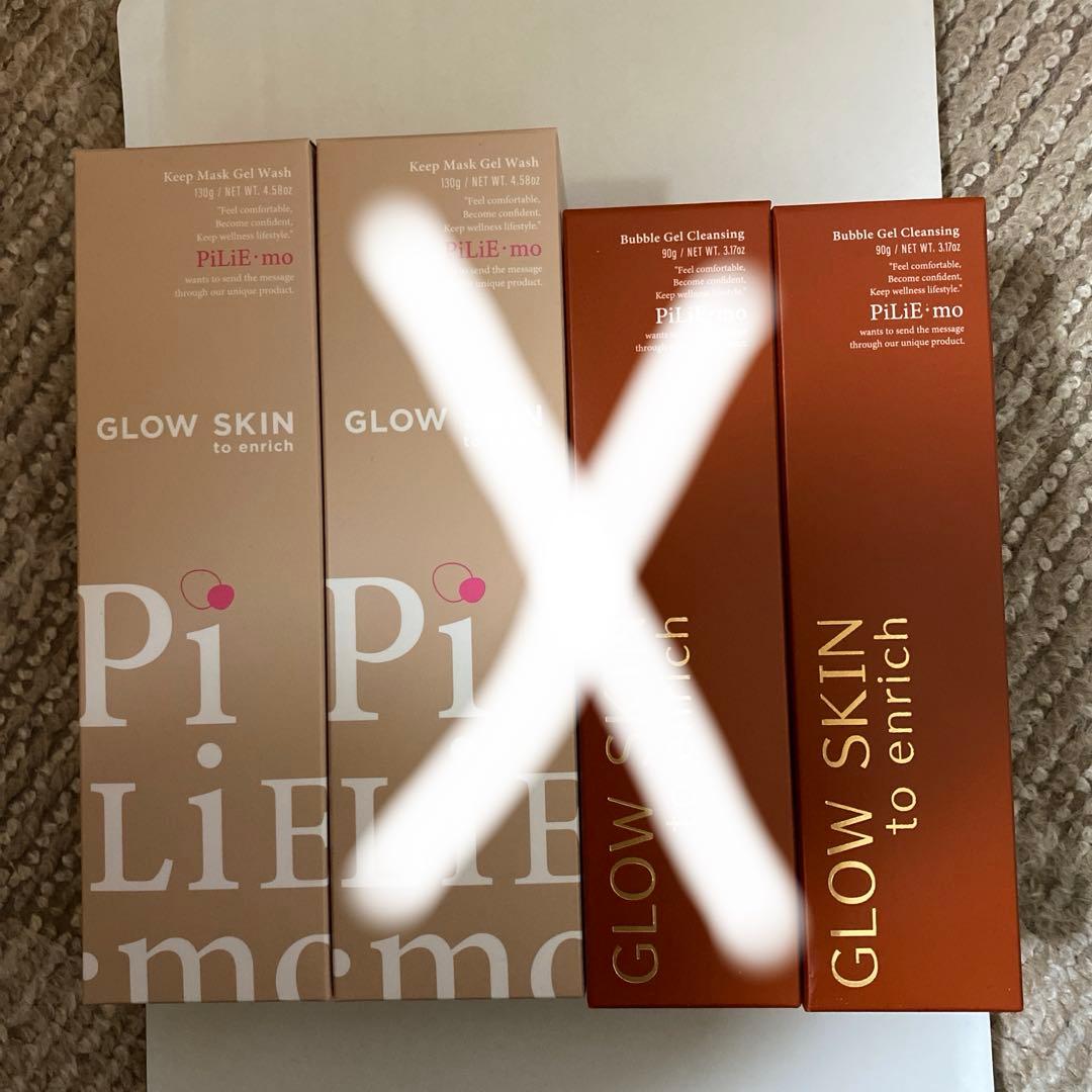 めろんめろん様限定 ファームスキンクリアセット