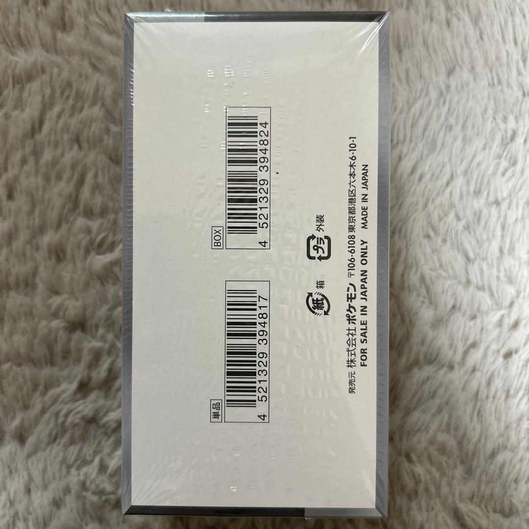 ポケモンカードシャイニートレジャーex未開封 シュリンク付き