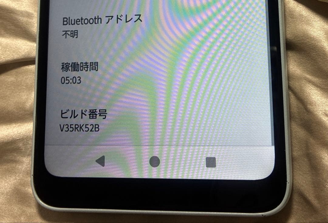 週末セール★ arrows FCG02 We2スマホ　64G SIMフリー