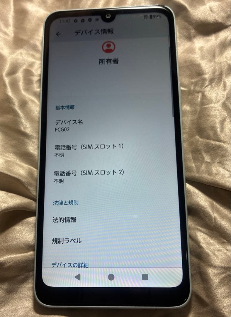 週末セール★ arrows FCG02 We2スマホ　64G SIMフリー