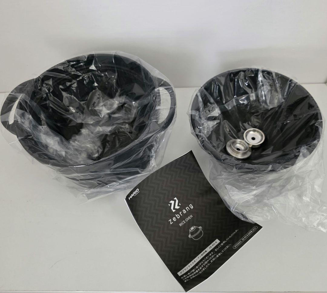 Zebrang ライスオーブン