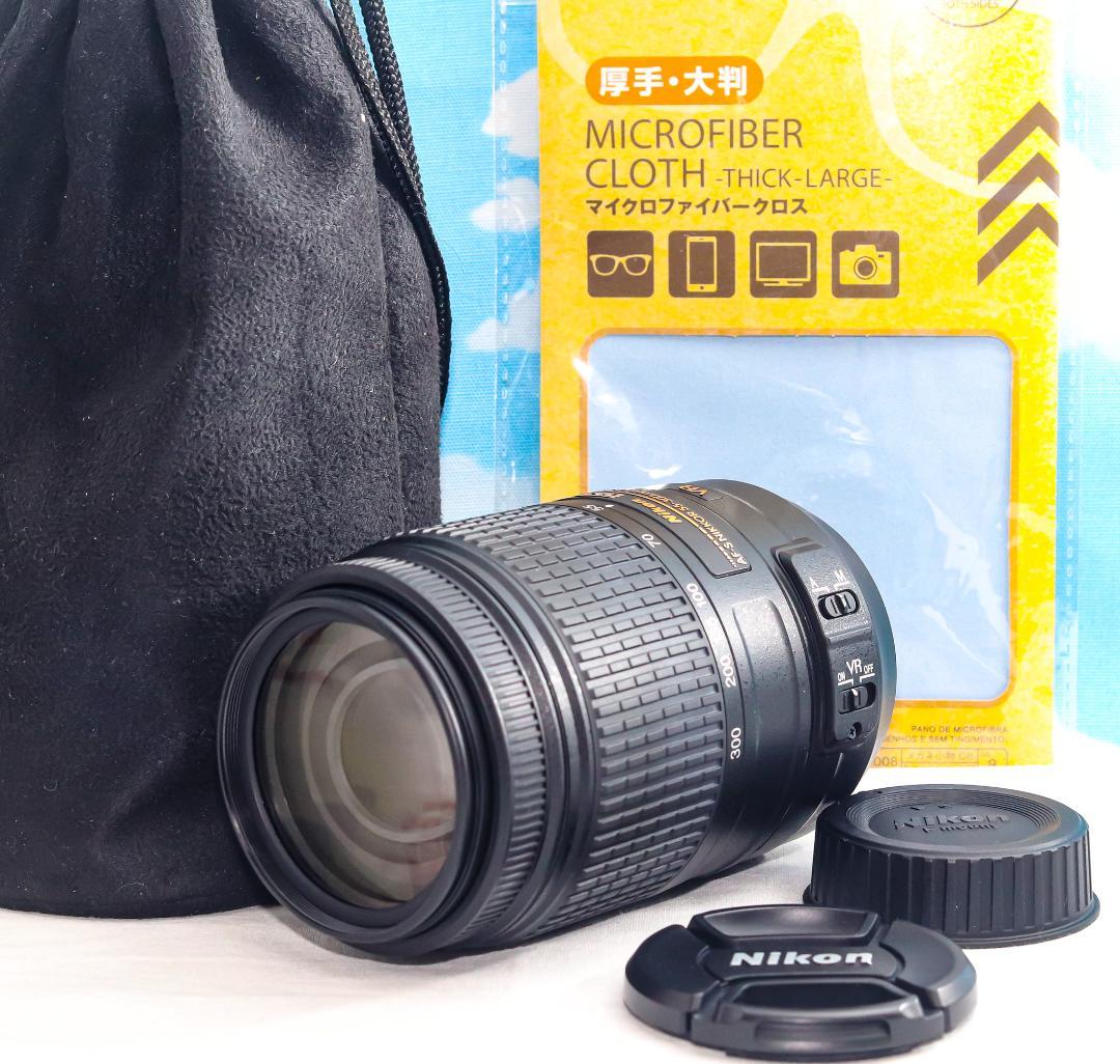 美品⭐️ニコン Nikon 55‐300㎜⭐️超望遠レンズ⭐️手振れ補正付き⭐️