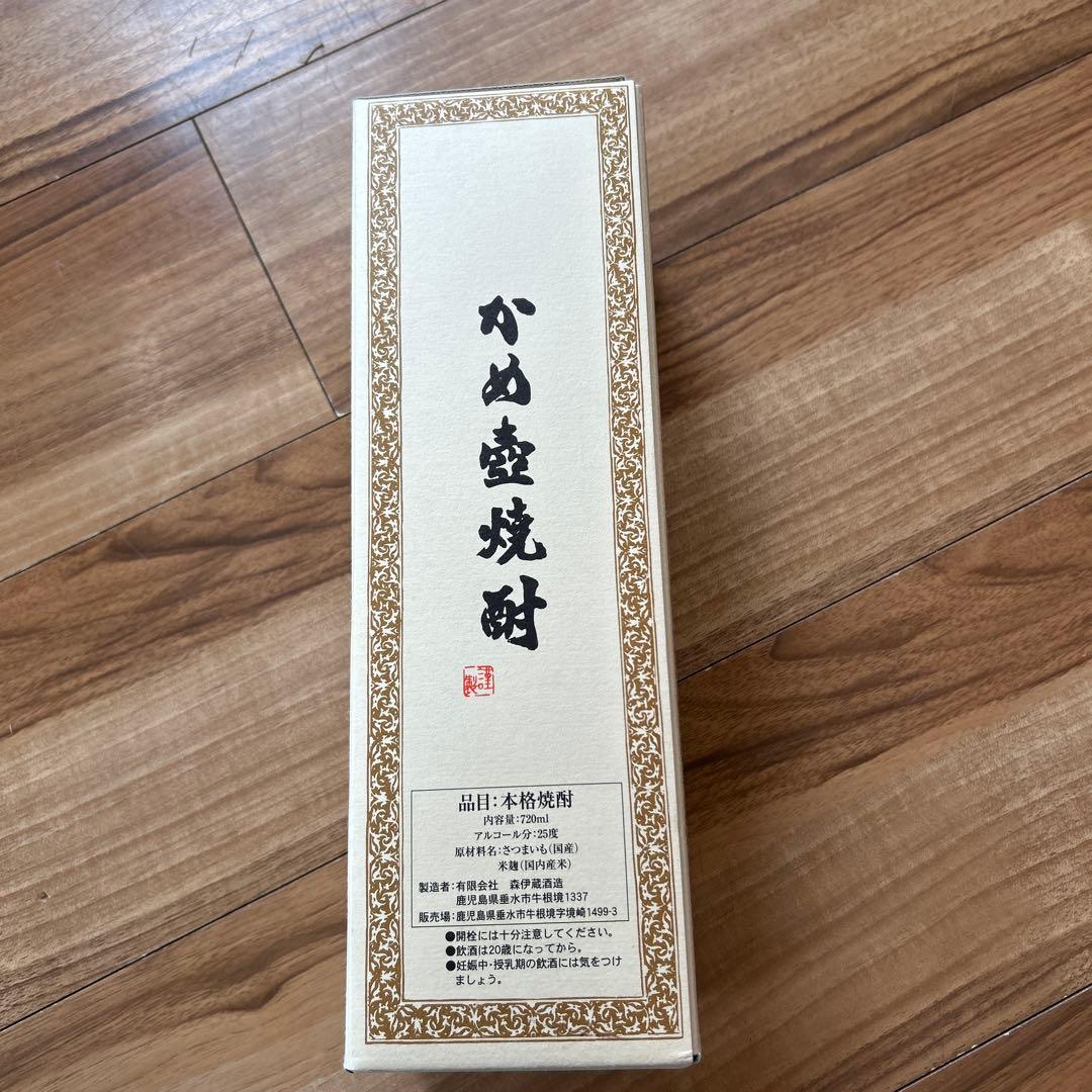 新品　森伊蔵720ミリ