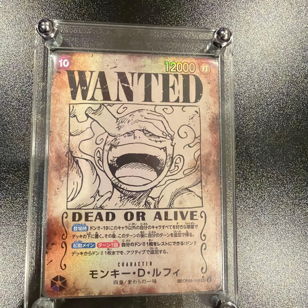 ワンピースカード手配書ニカ