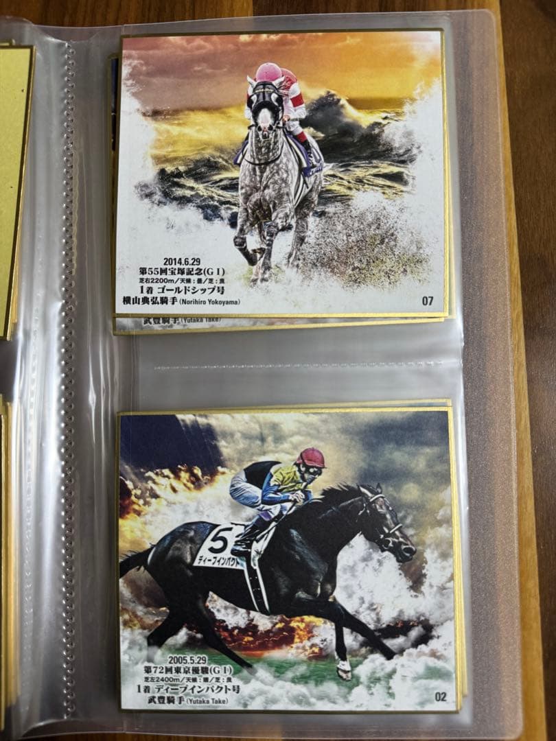 競馬 ウマ娘 GⅠ•Ⅱ•Ⅲ トレーディングminiミニ色紙 全21枚 バラ売り可