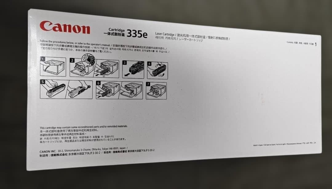 CANON 純正品トナー【未開封】　CRG-335eMAG 　マゼンタ 送料無料