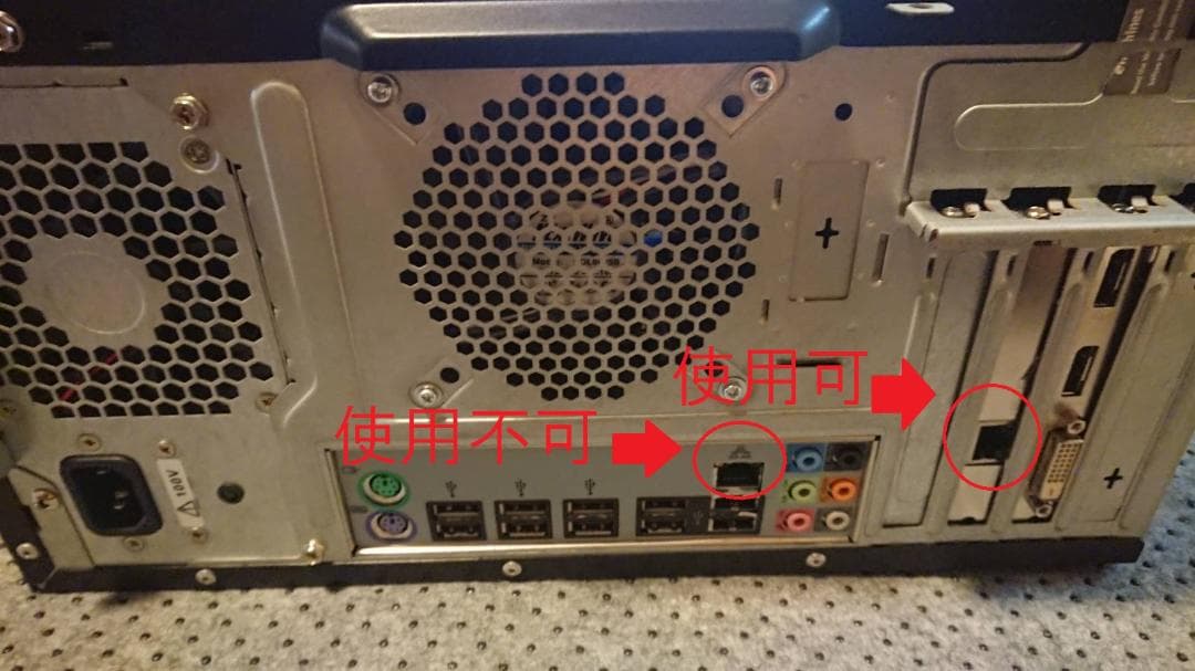 【訳アリ格安】ゲーミングPC Windows11 RX550 デスクトップPC