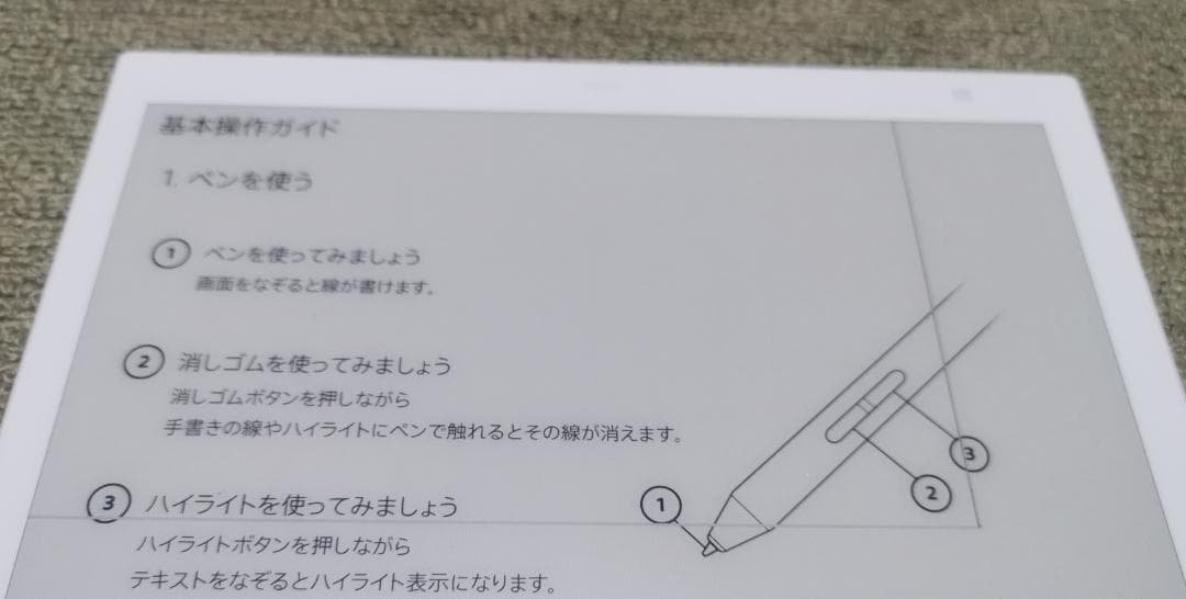 SONY デジタルペーパー DPT-RP1 ペン付き