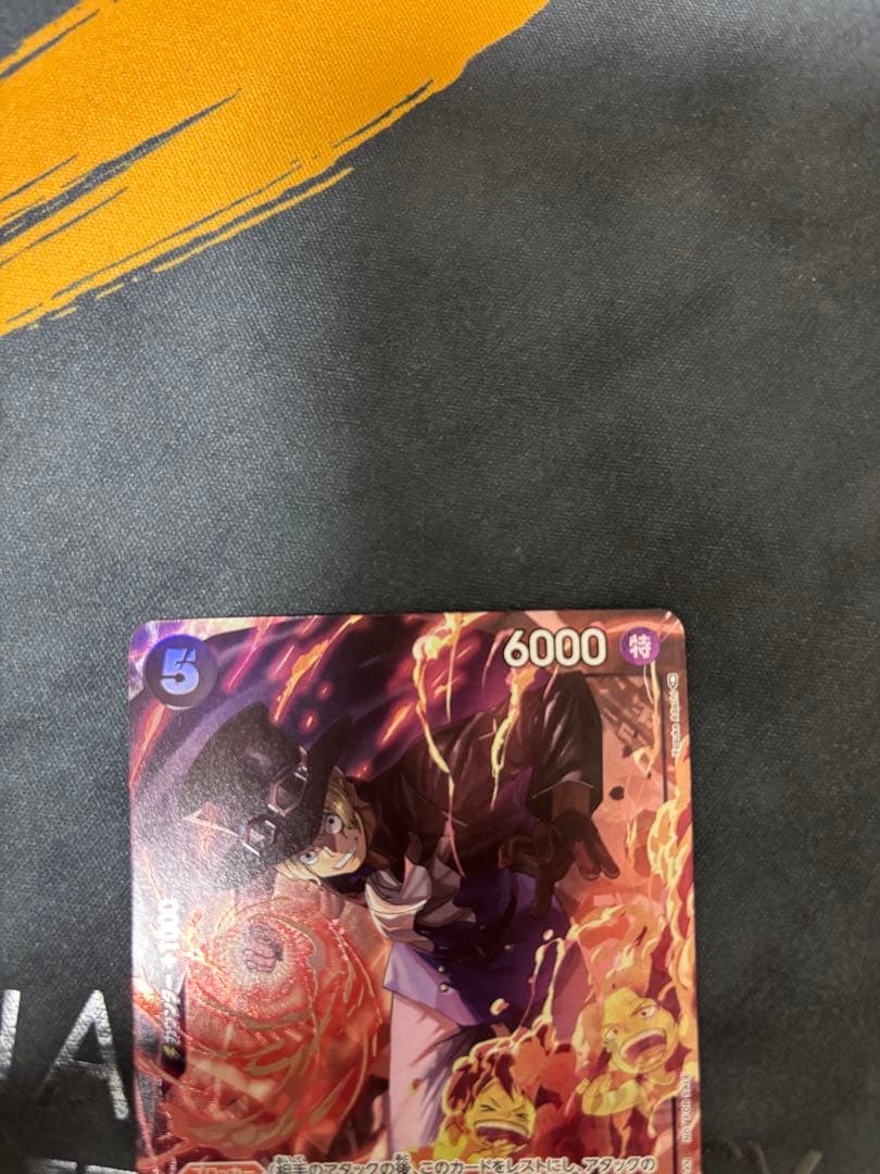 サボ　プロモ　8パックバトル