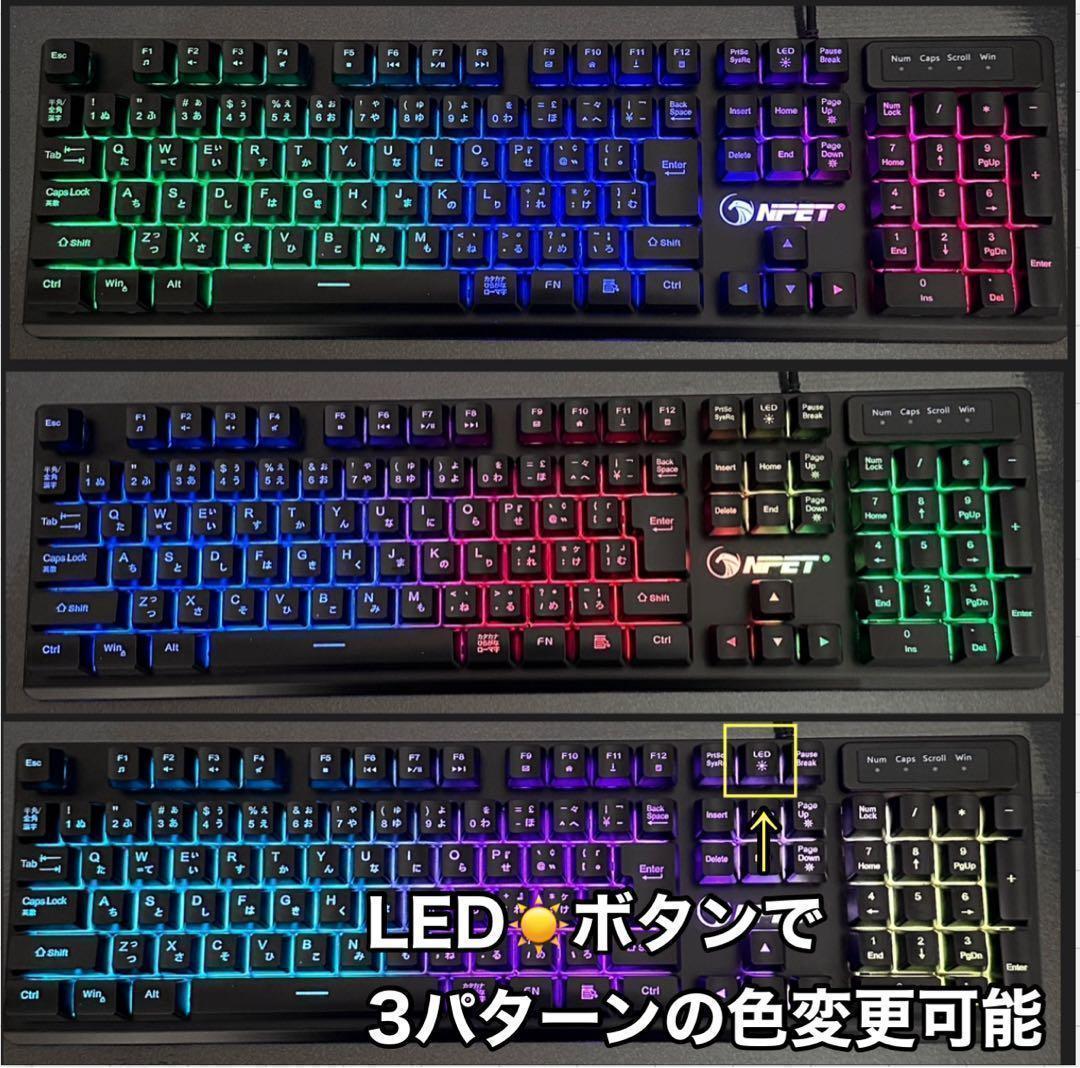 JapanNext24型180Hzモニター他 ゲーミングPC用周辺機器4点セット