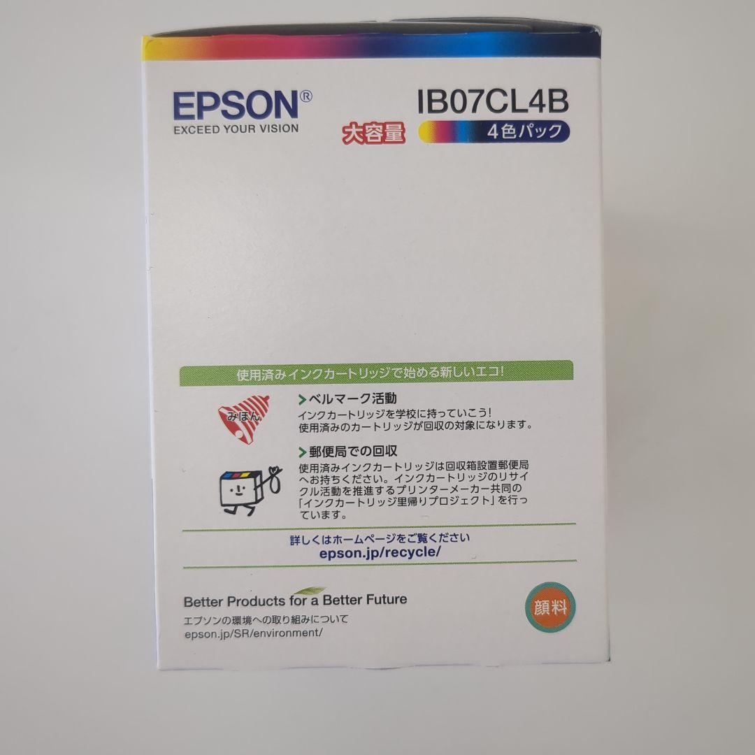エプソン IB07CL4B インクカートリッジ 4色パック