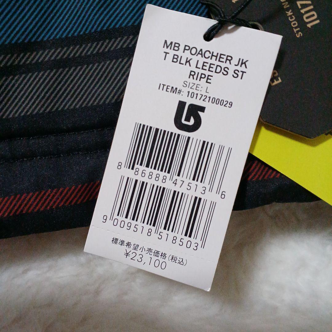 【新品】BURTON バートン　スノボジャケット 　L　メンズ DRYRIDE