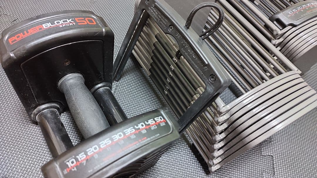 パワーブロック50 POWERBLOCK50 ①