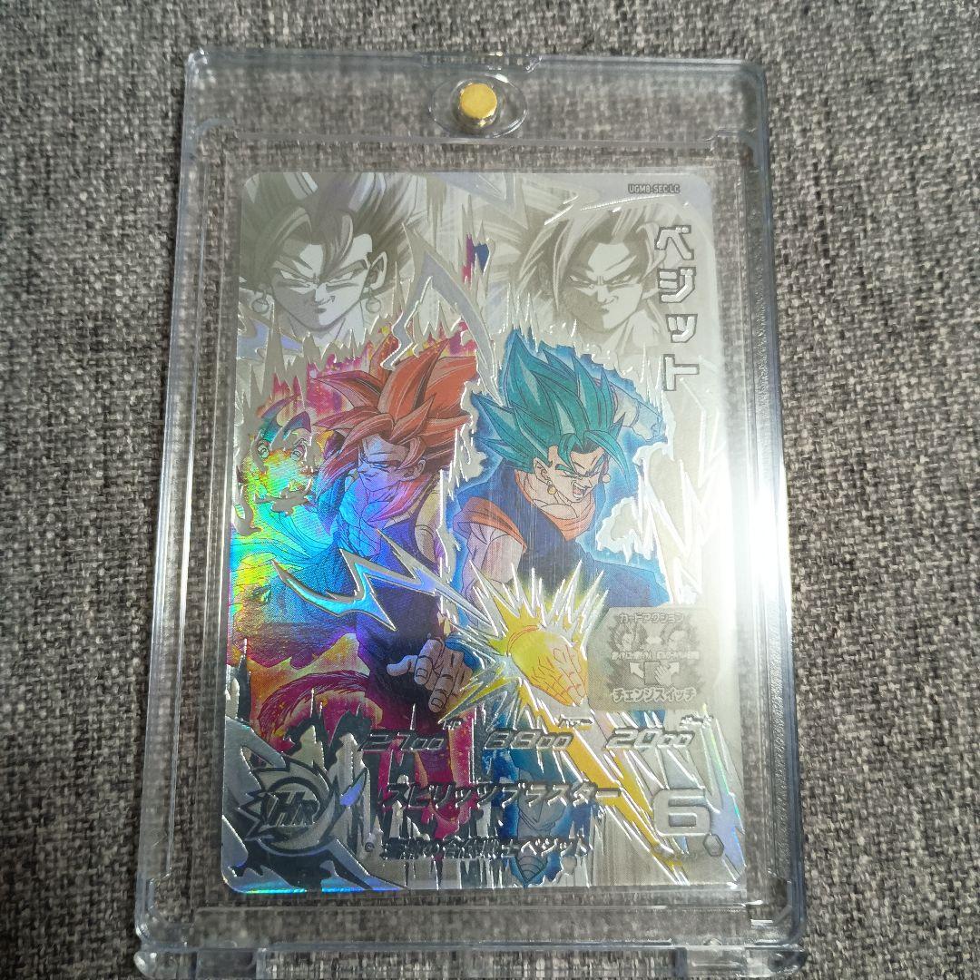 スーパードラゴンボールヒーローズ ベジット ゴジータ　ugm8-sec lc