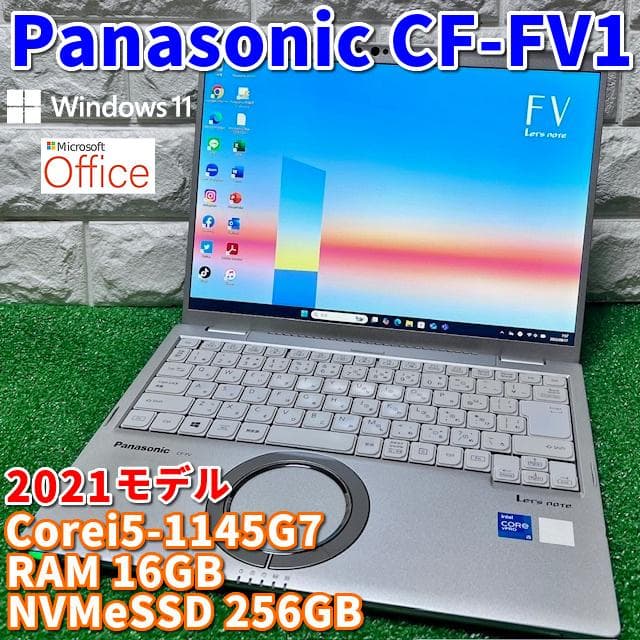 ペミーさま専用！ Panasonic CF-FV1