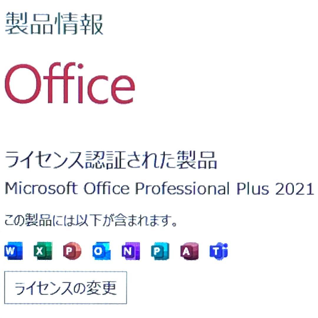 ペミーさま専用！ Panasonic CF-FV1