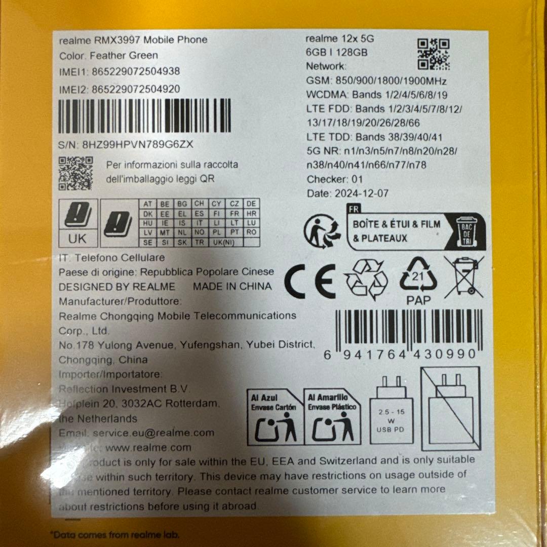 realme 12X 5G グリーン 6GB+128GB