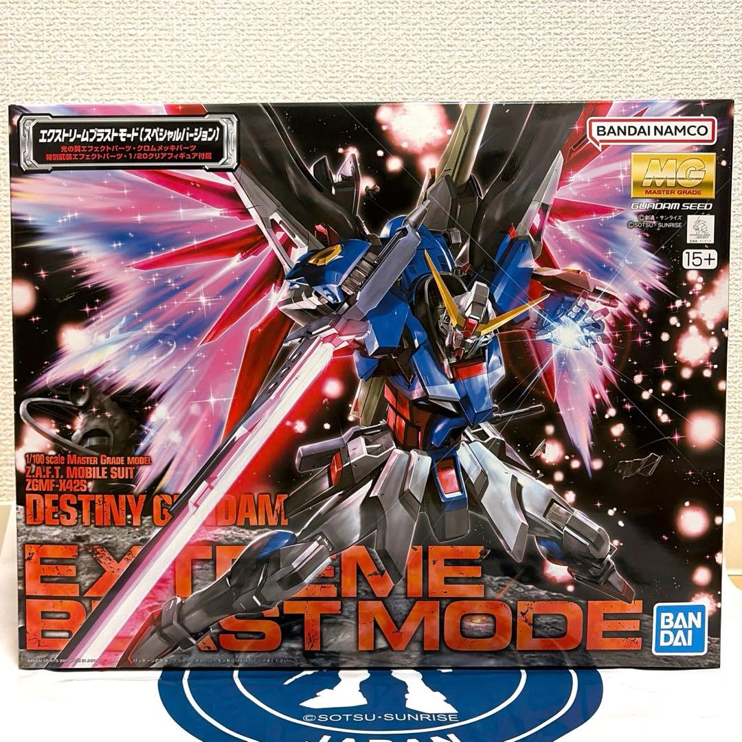 【新品】MG 1/100 デスティニーガンダム エクストリームブラストモード