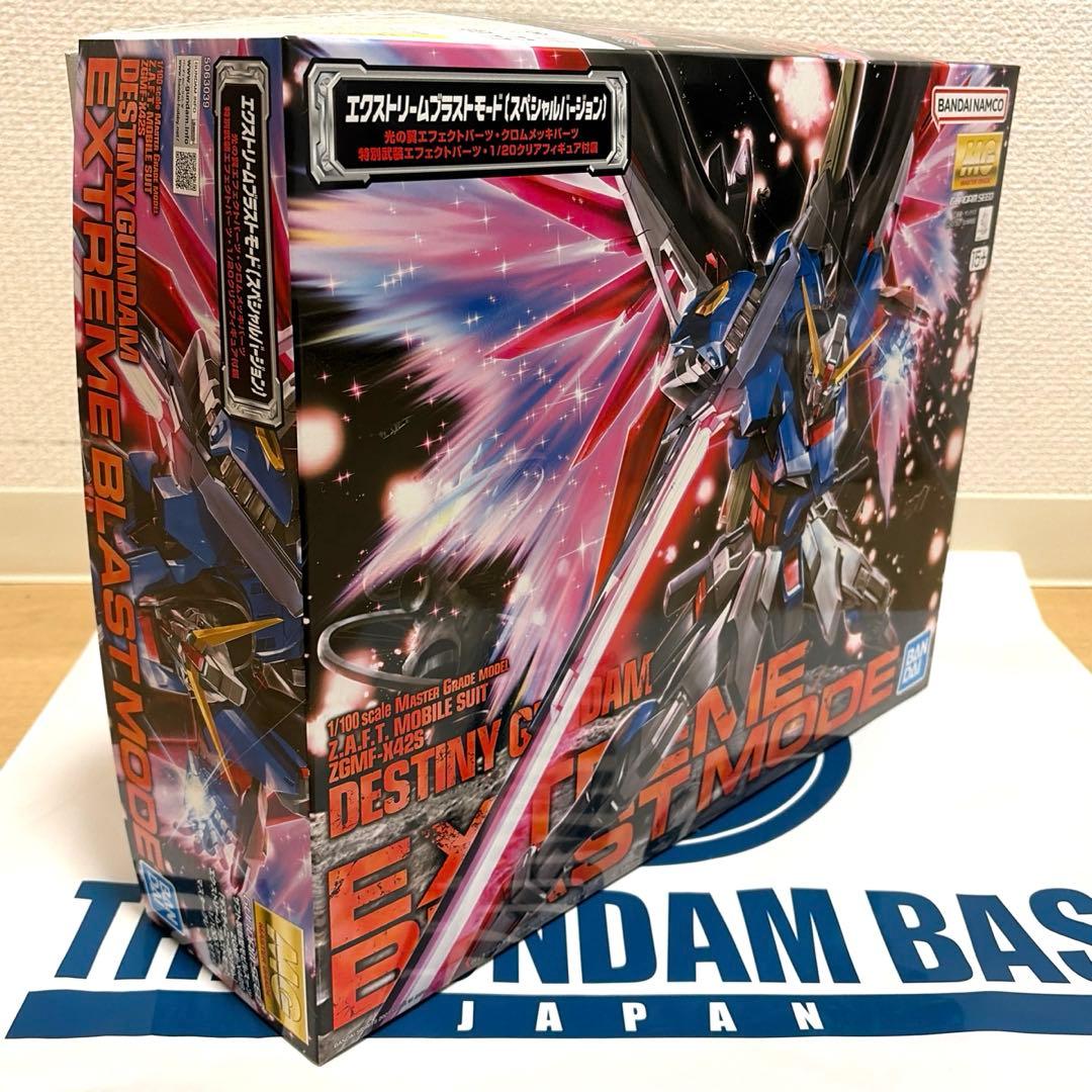 【新品】MG 1/100 デスティニーガンダム エクストリームブラストモード