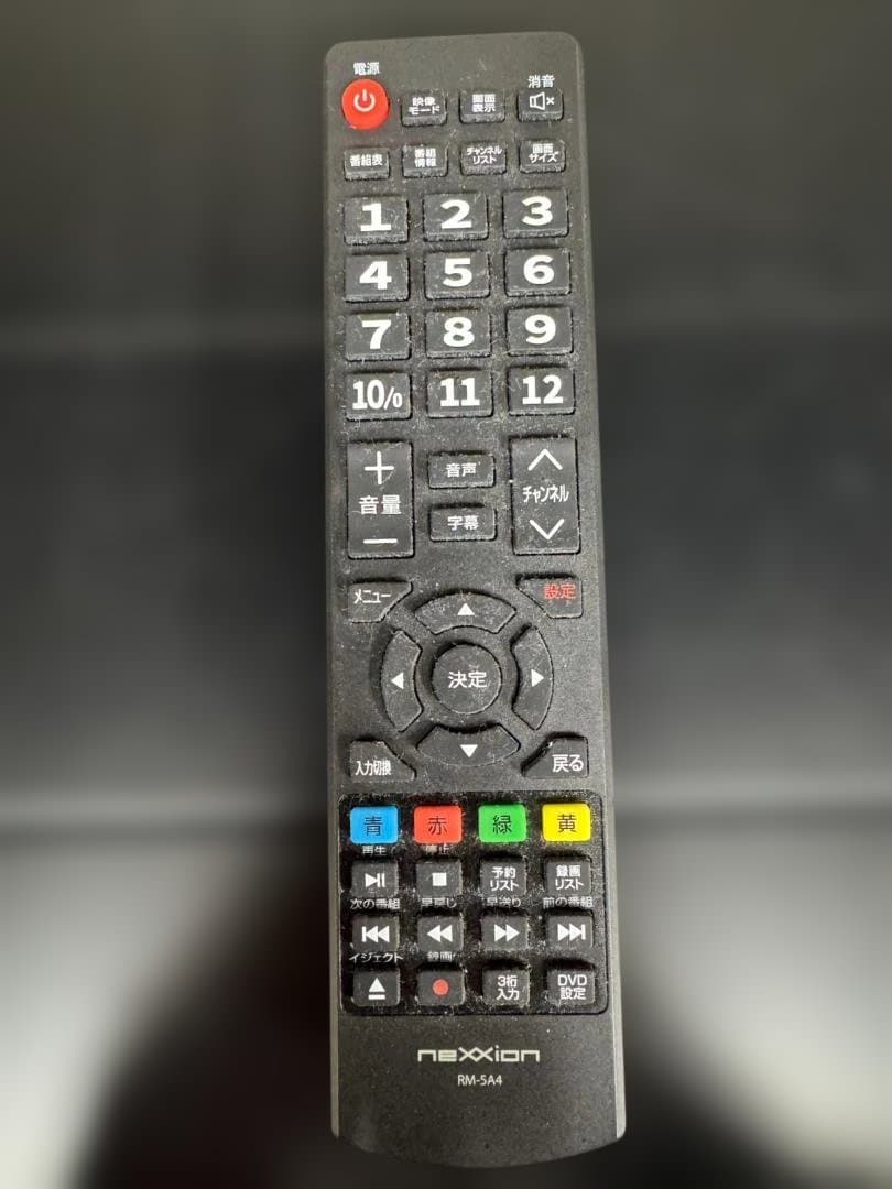 NEXXION ネクシオン TV DVDプレーヤー内蔵 32インチ 動作確認済