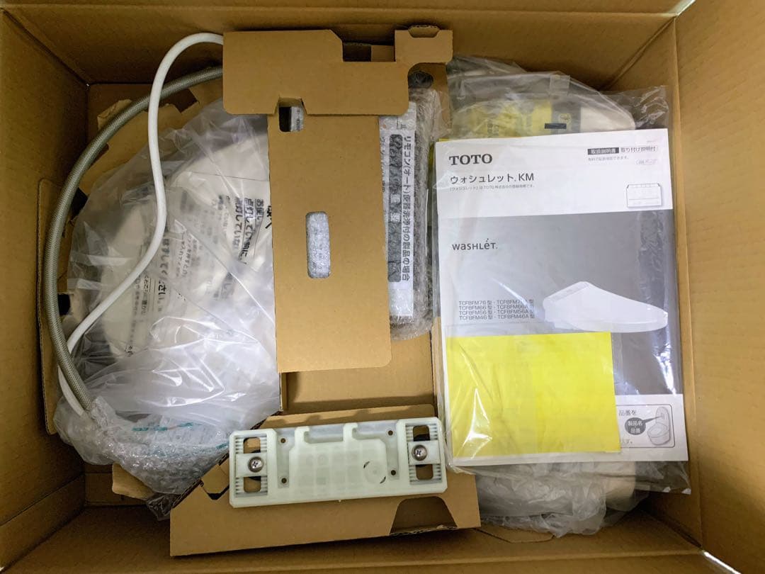 【新品】TOTO ウォシュレット パステルアイボリー TCF8FM56 #SC1