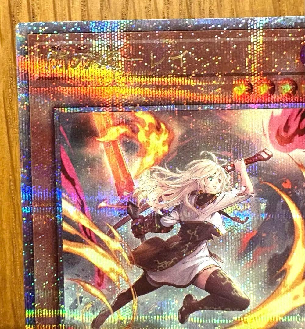 遊戯王 閃刀姫レイ　25th クオシク（絵違い）　美品