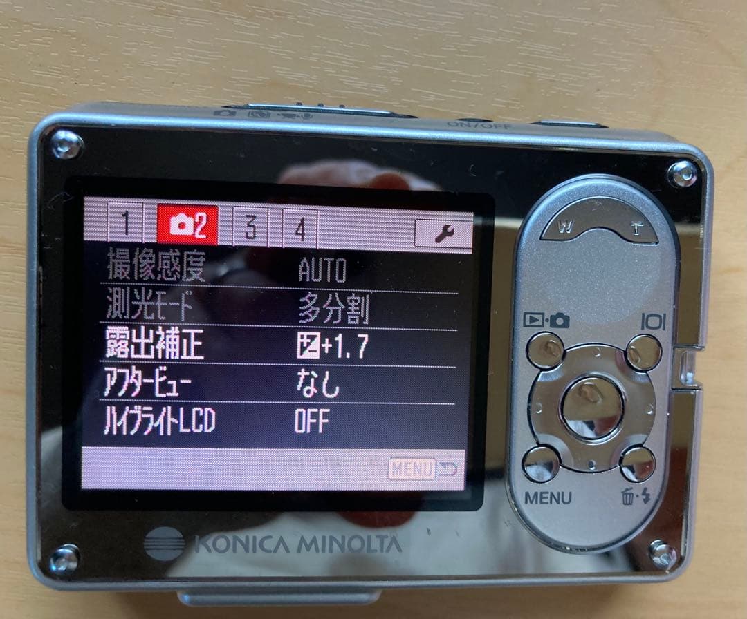 【セール】KONICA MINOLTA DIIMAGE X1シルバー 充電器付き