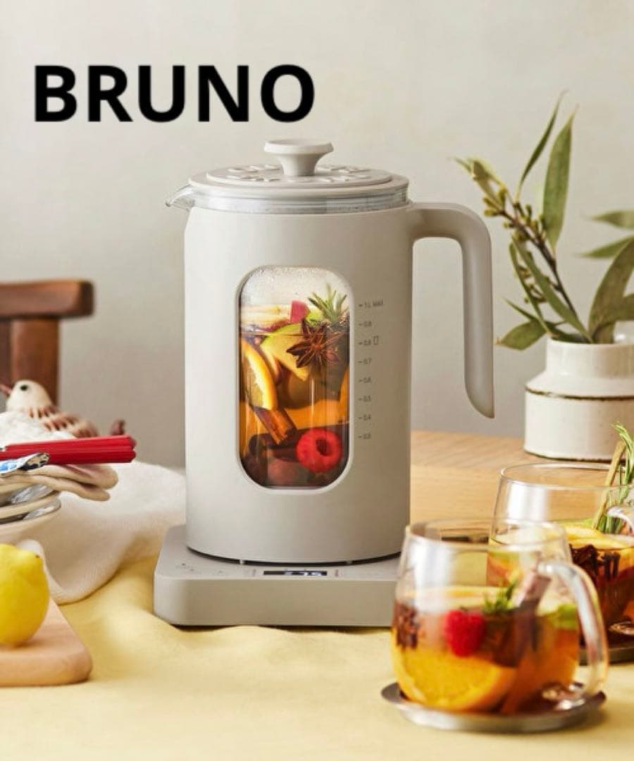 BRUNO 電気ケトル Warm Gray【新品・未使用】箱あり☆取説有り