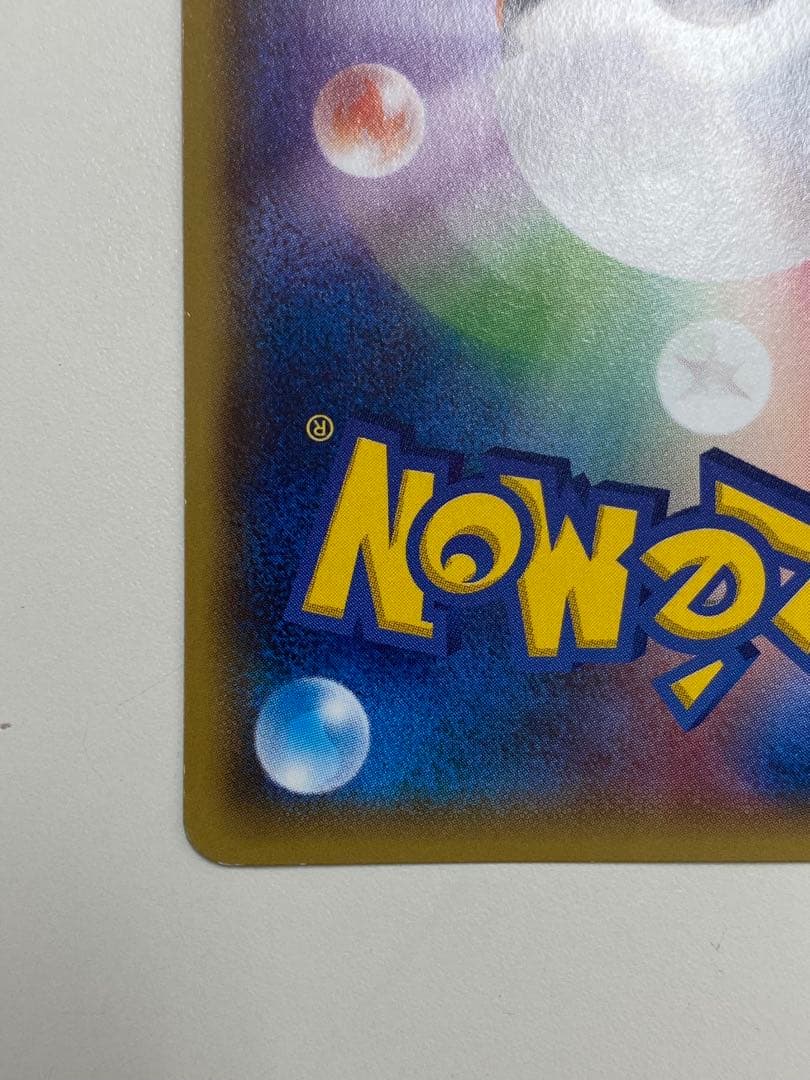 た*や様 メガトウキョーのピカチュウ PROMO XYシリーズプロモーションカー