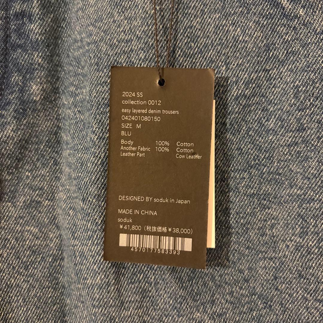 パンツ soduk easy layered denim trousers