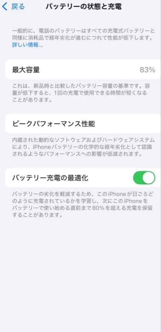 【週末限定セール】 iPhone 14 Pro(256GB)　ガラスフィルム付き